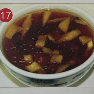 17. Sopa De Pollo Con Champiñones