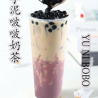 Te Rojo Con Leche Taro Y Tapioca