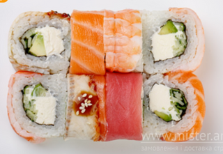 Рол Райдуга