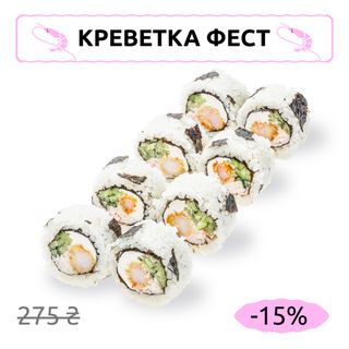 Панда рол з креветкою панко та крабміксом