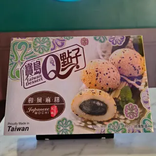 Mochi Sesamo 