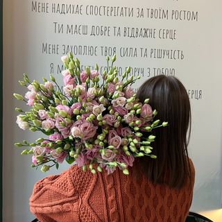 Букет з Еустоми No.1