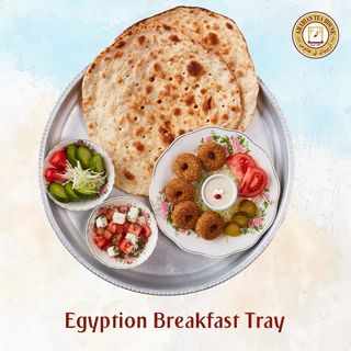 Egipatski doručak 300 gr