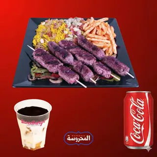 Kefta Grillé + Frites + Tiramisu + Boisson Coca-Cola