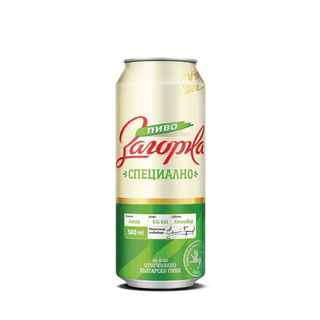 Zagorka 0,5 litre