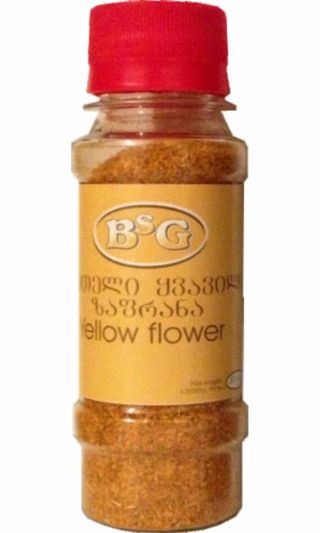 ზაფრანა