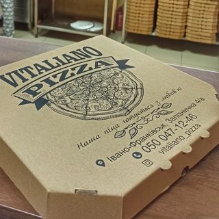 Піца Овочева (550г)