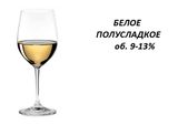 Вино Тм Шато Грона Ла Перла Б'янка (1л)