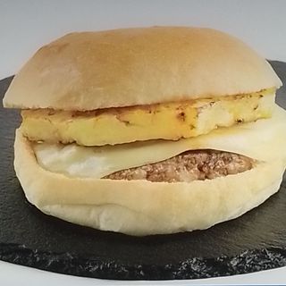 Hamburguer Avenida C/ Ananás