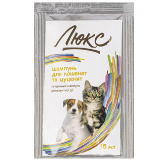 Шампунь Люкс 15мл репелентний для кошенят та цуценят