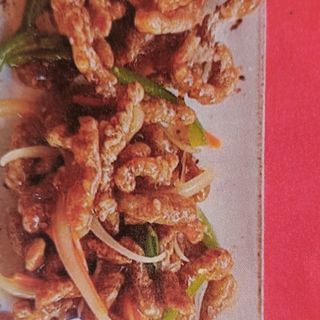 Ternera Crujiente Con Picante