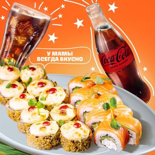 Set sushi #11 + 1 Coca cola