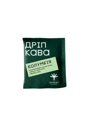 Дріп кава Колумбія (1шт)