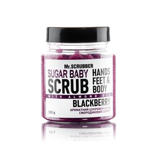 Цукровий Скраб Для Тіла Sugar Baby Blackberry (300г)
