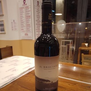 Antinori Vino Bolgheri Il Bruciato - 75 cl