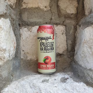 Сайдер крадецът на ябълки