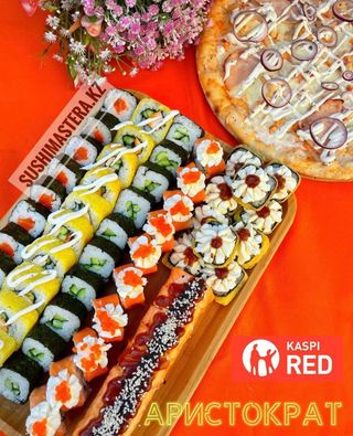 Комбо "Аристократ" (60 шт.)