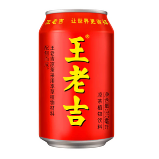 Wong Lo Kat 31 cl
