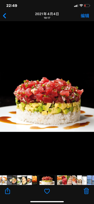 142. Tartar De Atún