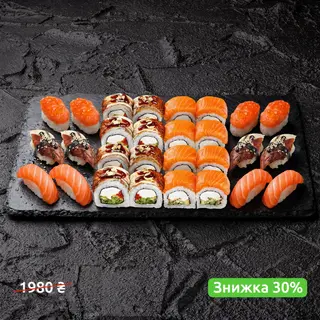 Максі суші сет
