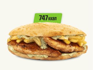 Велика піта Чімі (300g)