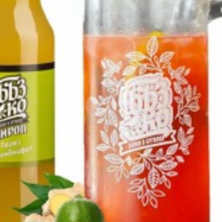 Домашна лимонада Горски микс 0,500