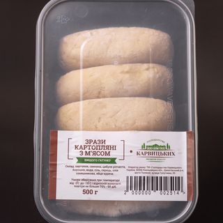 Зрази картопляні з м'ясом, 500 Г