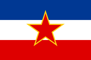 Doručak SFRJ