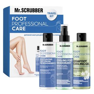 Дорожній Набір Для Догляду За Ногами І Стопами Foot Professional Care