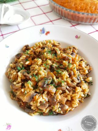 Ориз С Печурки (350г)