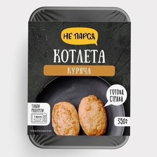 Котлета Куряча Смажена Зам. 350г