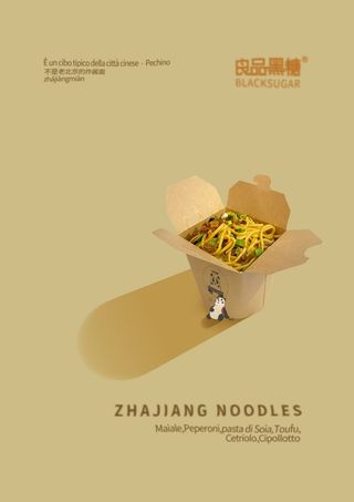 Zhajiang Noodles（ Big）不是老北京的炸酱面