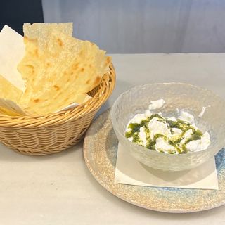 Burrata Stracciata Amb Pesto
