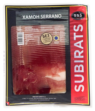 Хамон Serano Нарізка (500г) Іспанія