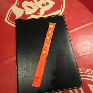 Palillos 