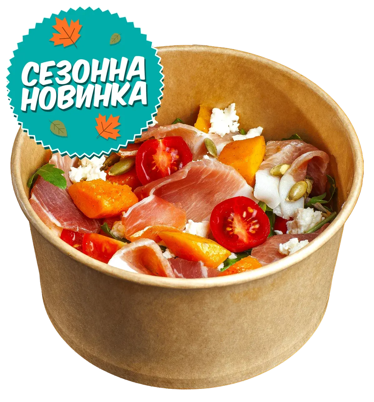 Салати