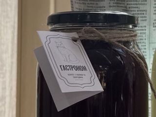 Компот Малина-Смородина (1l)