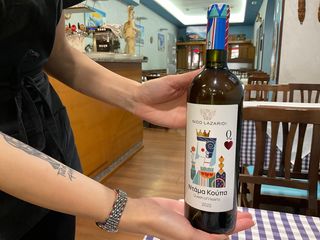 VINO BIANCO LAZARIDIS 0,750ML