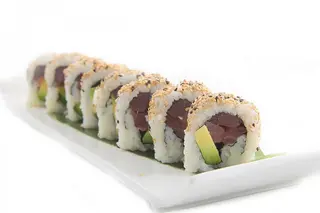 74. Ura maguro