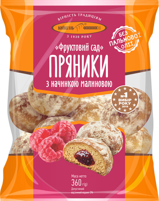 Pierniki “Owocowy Sad” z nadzeniem malinowym Kyivhlib 360g
