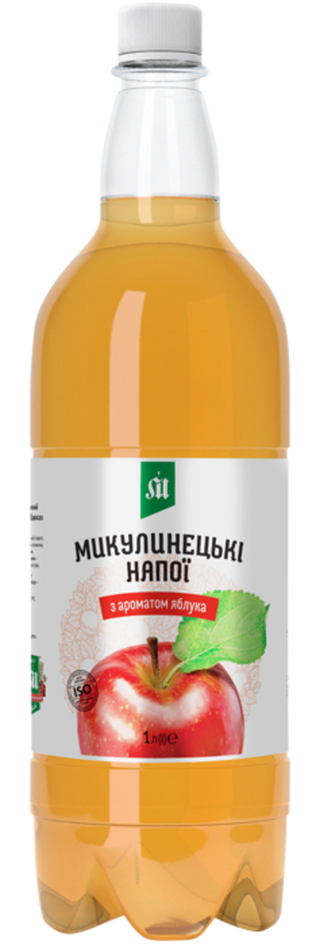 Микулинецький напій Яблуко  (1.0л)