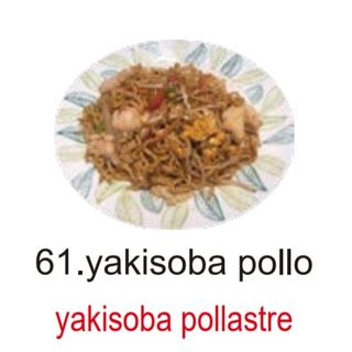 61.yakisoba con pollo