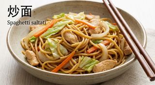 Spaghetti di riso saltati