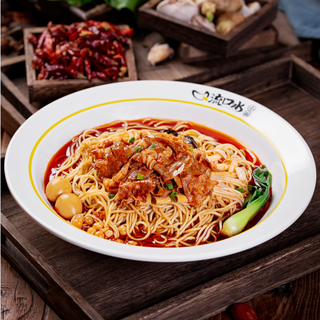 Fideos Hot Pot con lonchas de ternera(Picante) 肥牛火锅面/米线