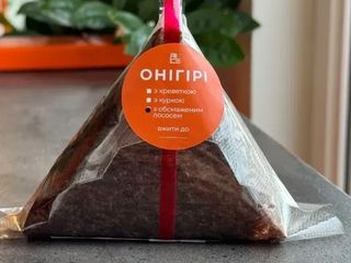 ОНІГІРІ з куркою 150г (150g)