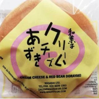 Dorayaki de Queso y Judía Roja, 1 unidad