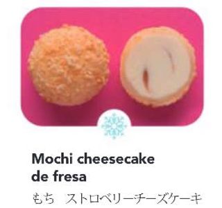 Mochi Cheescake