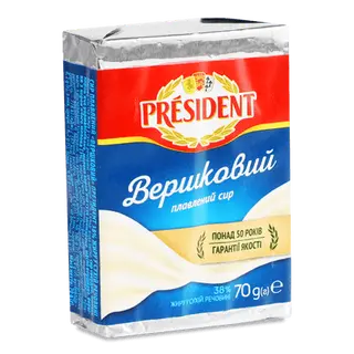 Сир плавлений President Вершковий 38% (70г)