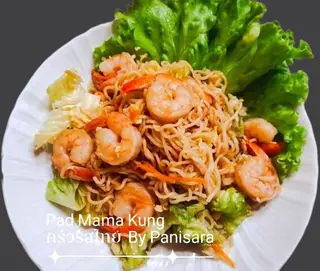 Pad mama kung