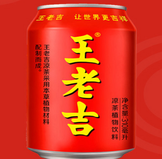 Té de Hierbas/Herbal Tea (310 ml.)